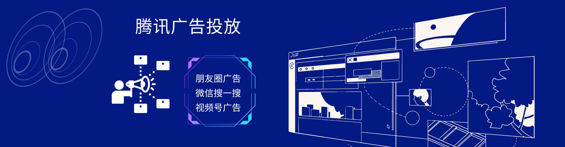善化微博信息流