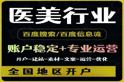 案例解析：SEM推广优化实战经验