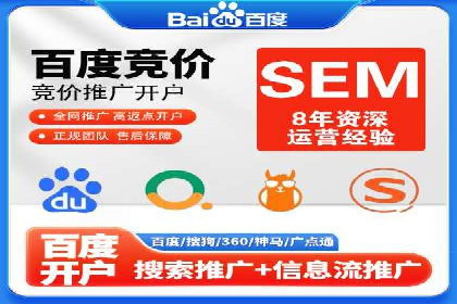 百度推广的精准营销案例解析