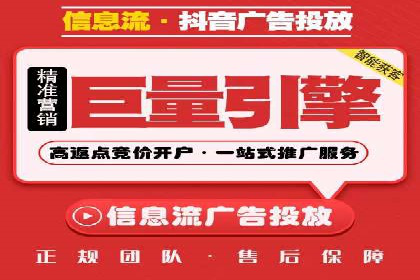 解析今日头条信息流广告的创意表达——以某热门案例为鉴