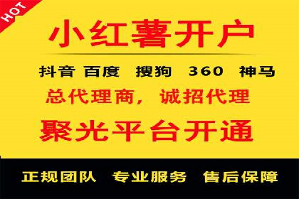 行业案例：信息流优化师如何提高广告点击率