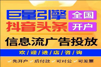 突破关键词竞价排名困境的案例解析