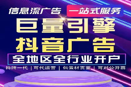 百度推广效果案例解析