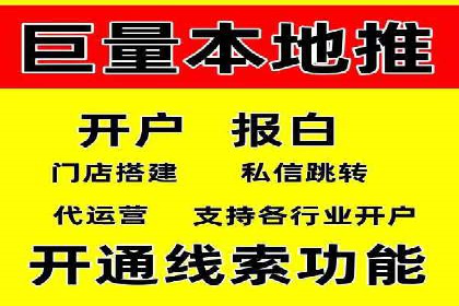 百度推广开户后的客户转化路径分析